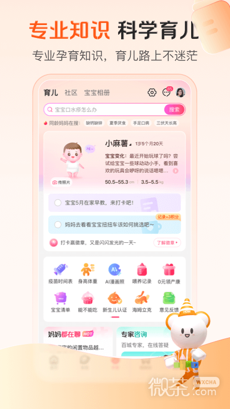 appv10.21.1