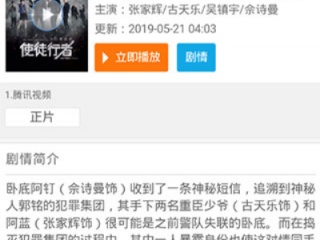 可以免费看最新伦理片的