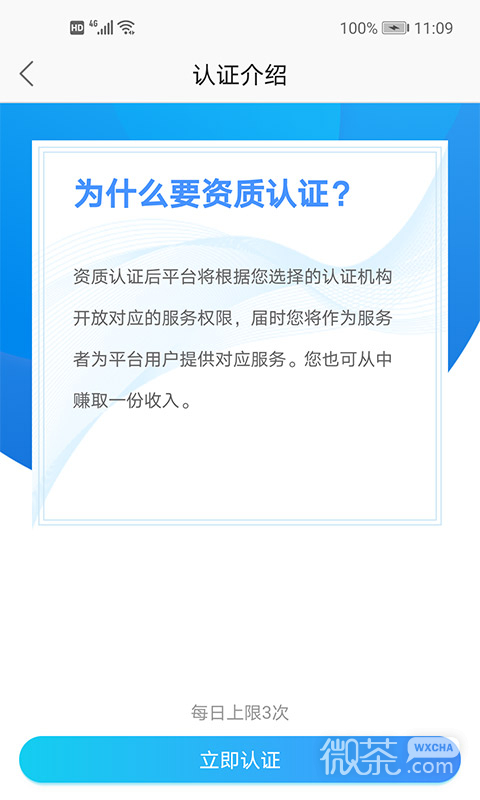 厦大一附院