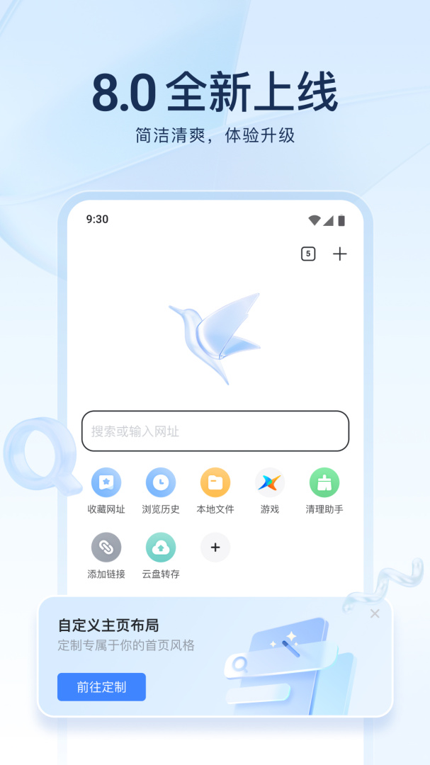 迅雷