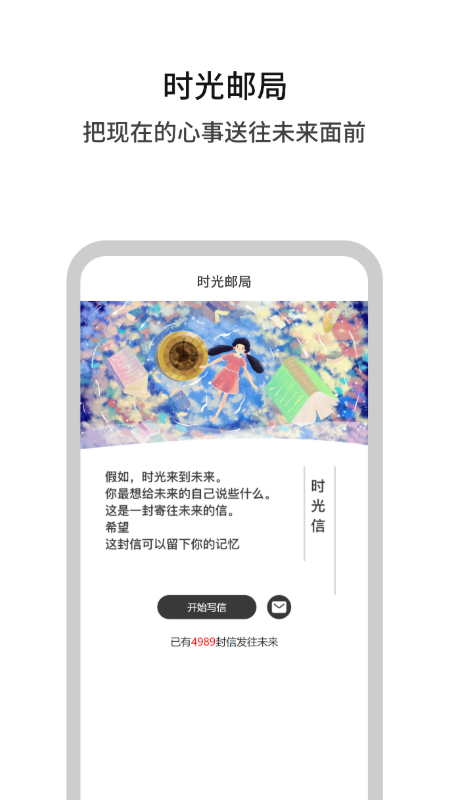 白丁友记