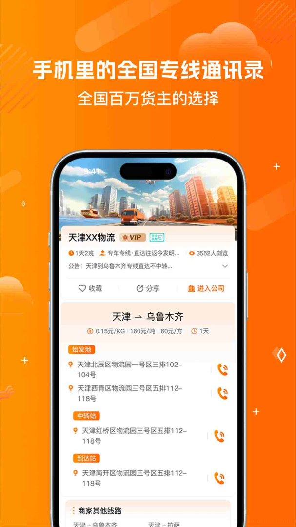 运小满