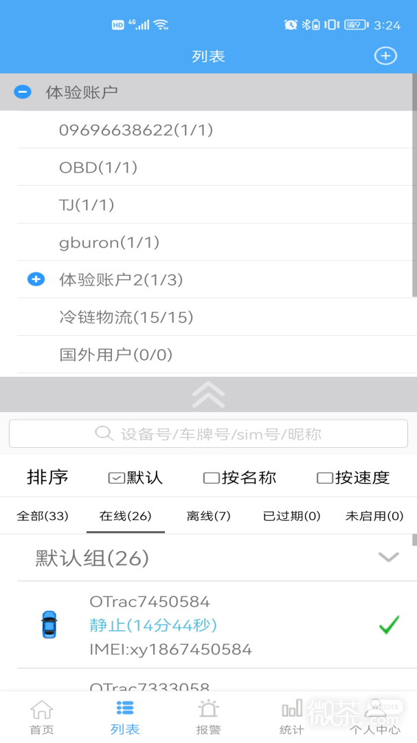 云知行