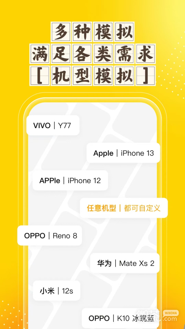 ռappv2.1.8