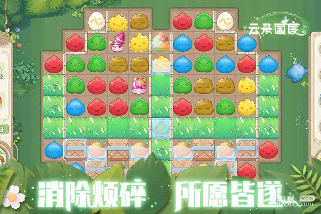 云朵国度