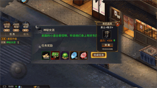 侠剑狂歌手游官方版