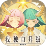 剑与远征轮回之境
