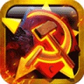 红色警戒苏联版