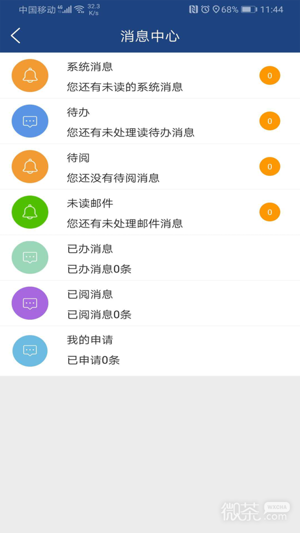 i轻工大
