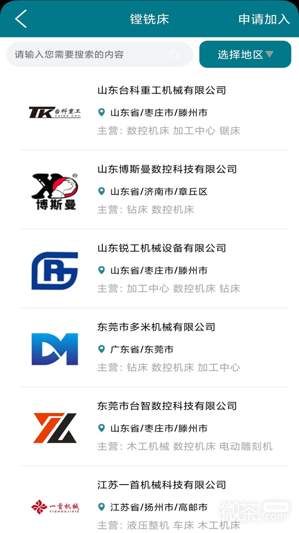 车床圈
