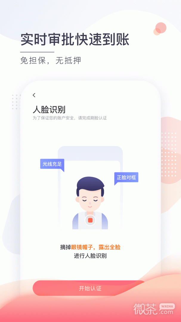 小鱼儿