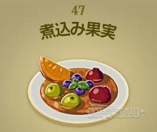 《塞尔达传说王国之泪》料理图鉴及烹饪材料汇总一览