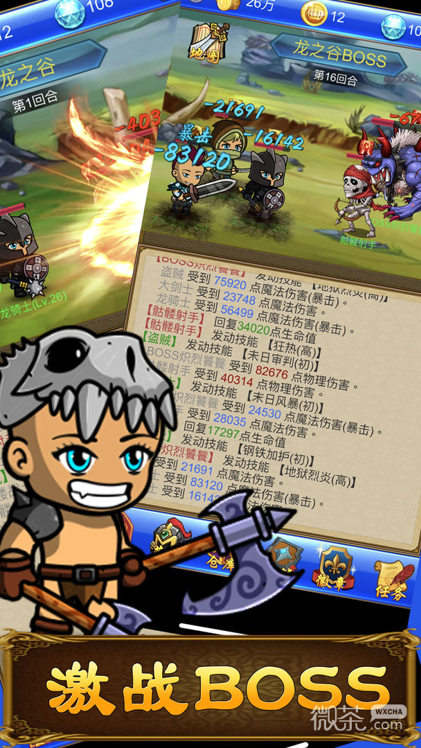 武器锻造小镇正版