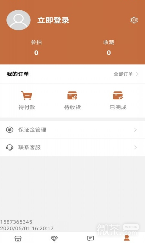 朵云轩网拍