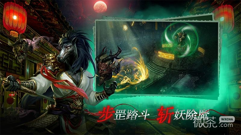 魔法启示录最新版