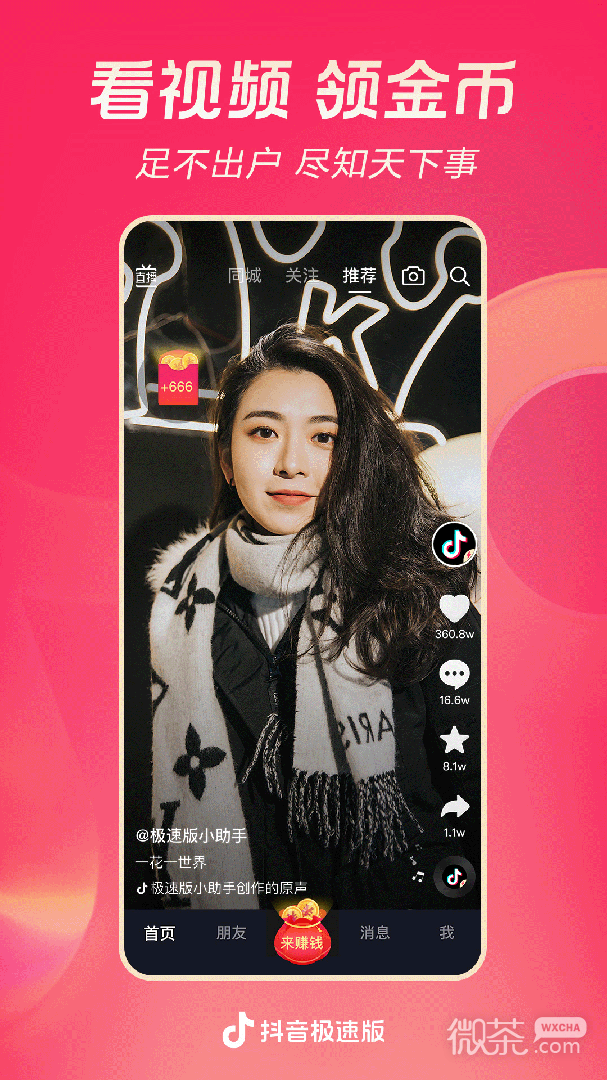 ٰappv33.2.0