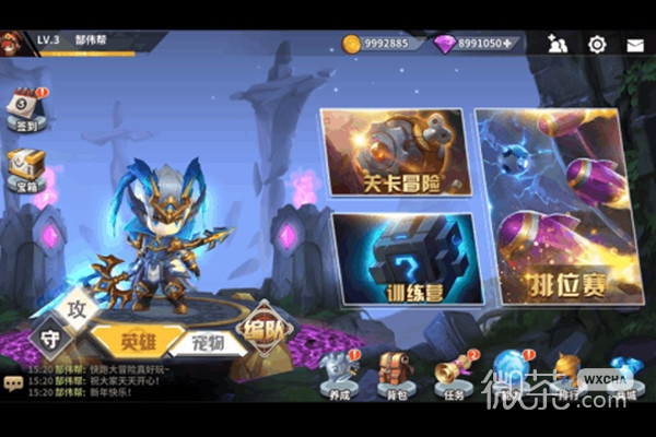 快跑大冒险无限金币版