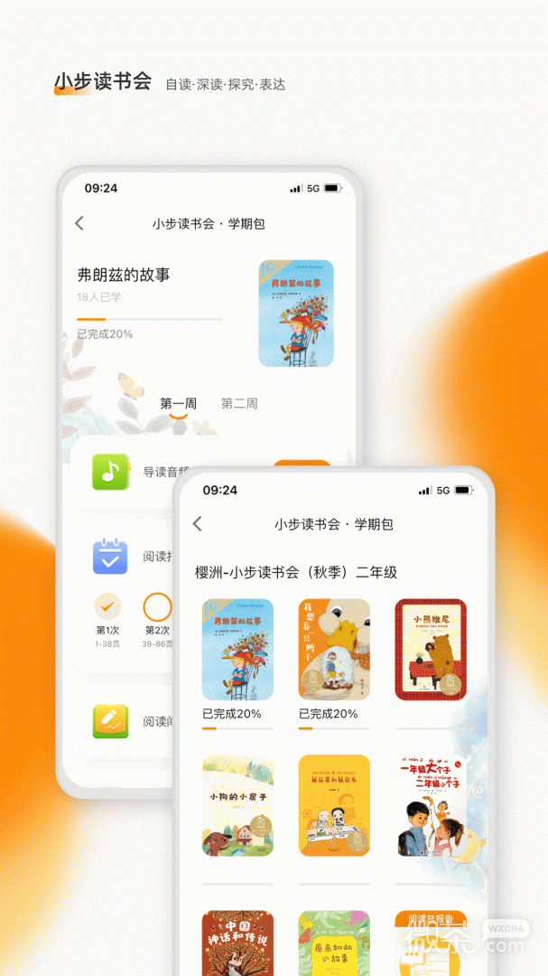 ׽ĸappv1.9.25