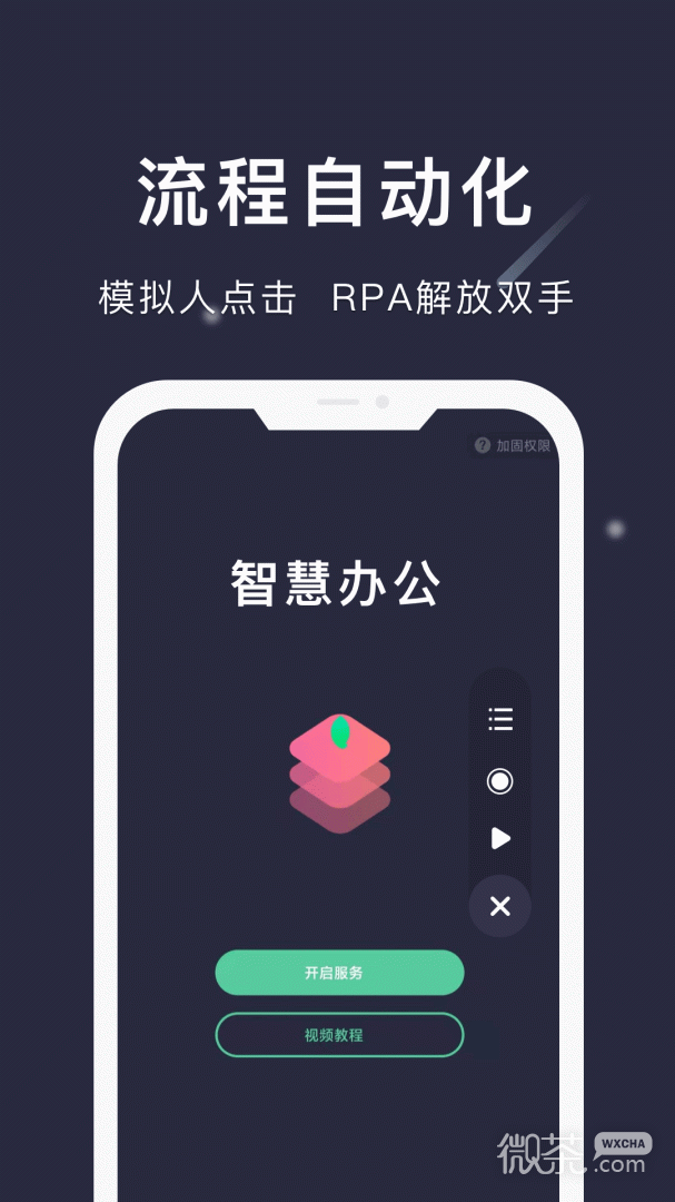 小触控