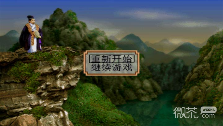 三国志2霸王的大陆fc中文版