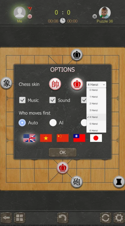 中国象棋红包竞速版