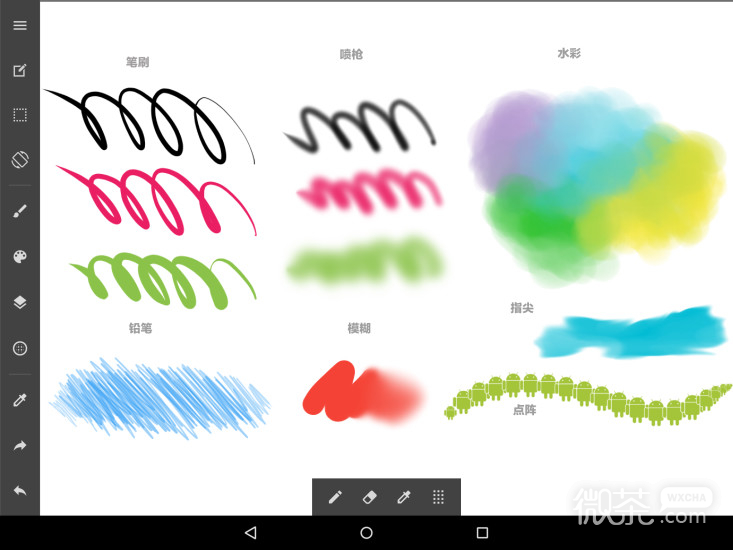 medibangpaint最新版