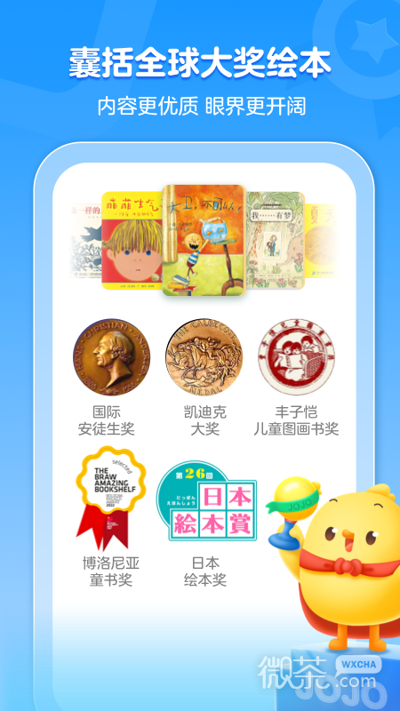 нл汾appv3.94.0
