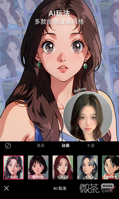 轻图