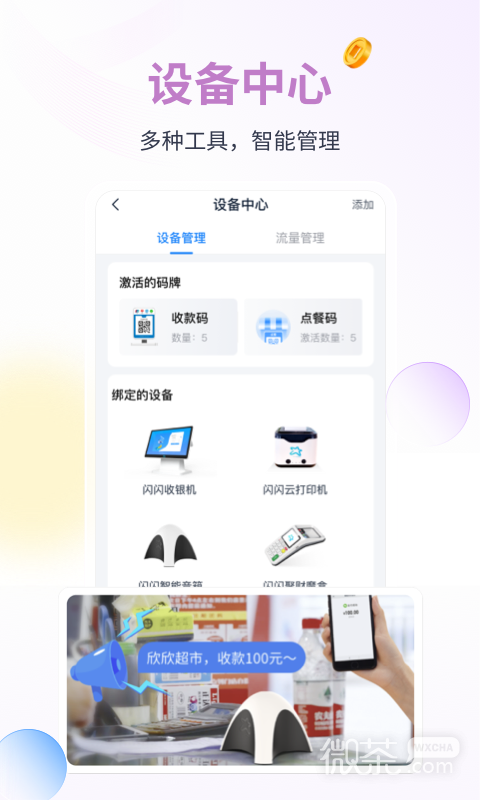 蓝知