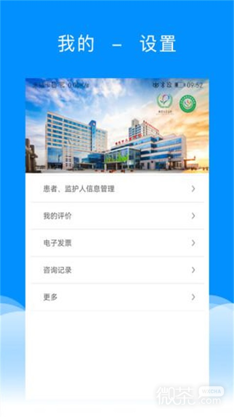 北京儿童医院保定医院最新版