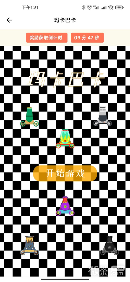 弱视康复训练