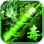 霸刀传奇无限版