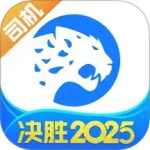 冷运宝司机版