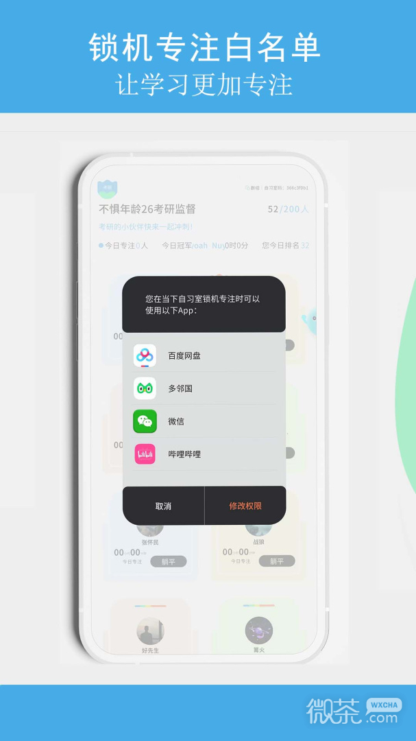 TITA专注