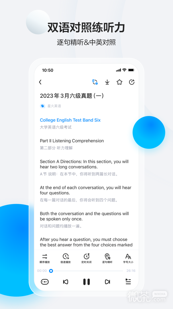 ǻӢappv5.7.1