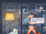 适合半夜追的剧手机软件