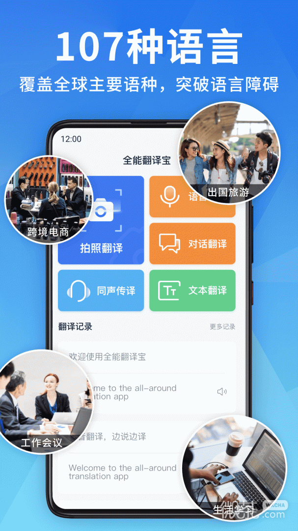 ȫܷ뱦appv1.4.0