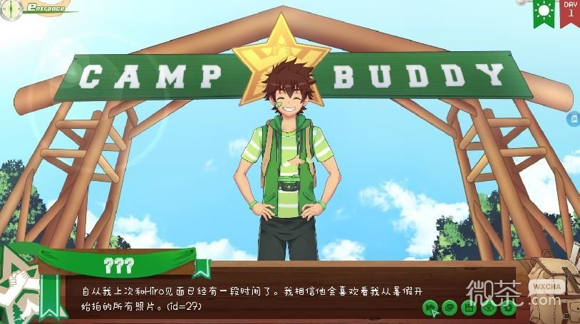 camp buddy狼狗线