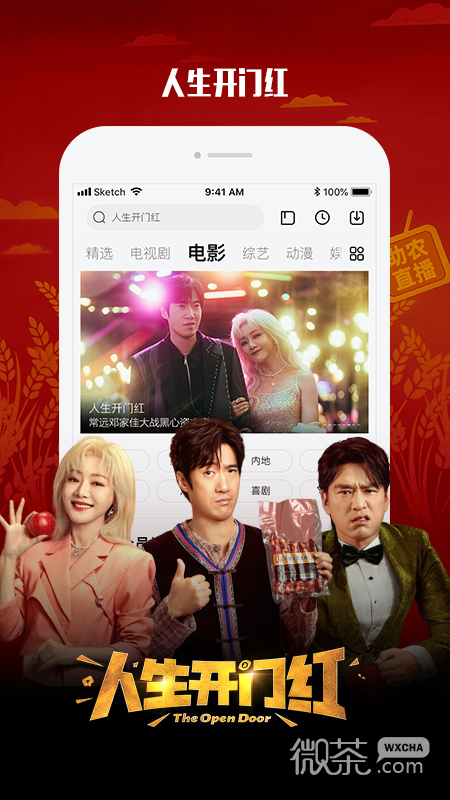 乐视视频