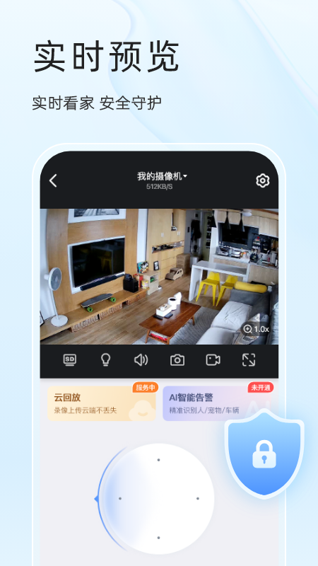 易视云
