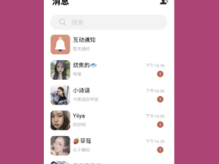 告别单身享受恋爱的