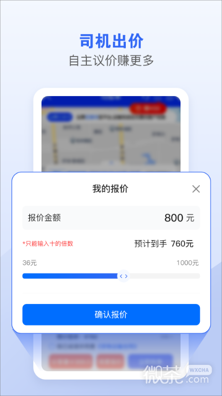 车拖车司机
