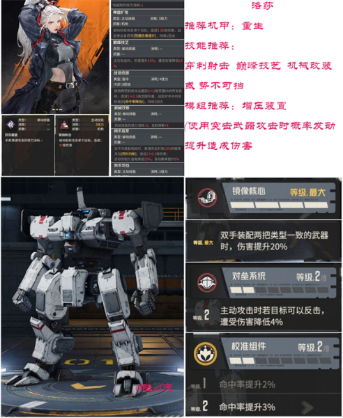 钢岚手游官方正版