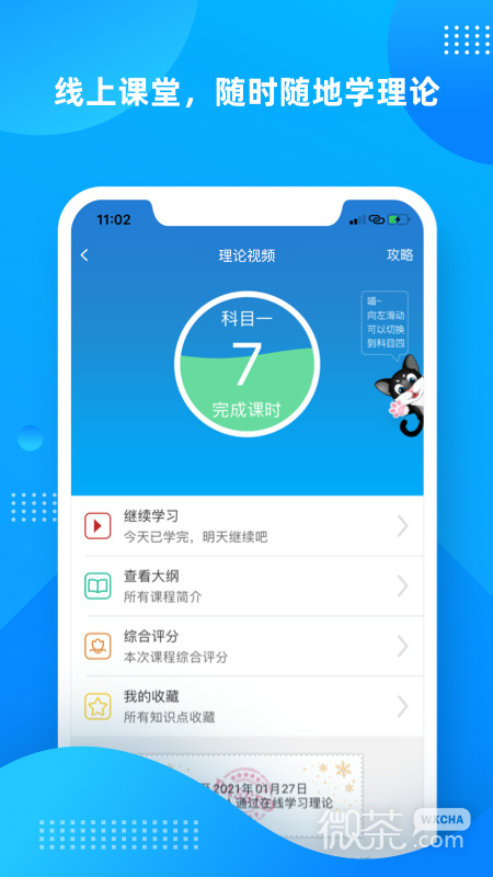 ѧappv12.1.5