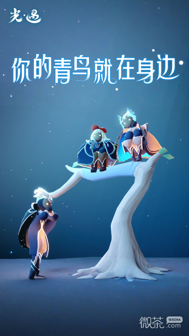 光遇内置菜单版