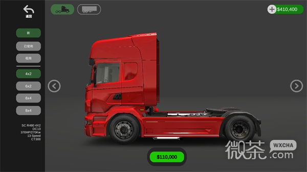环球卡车模拟器2024版