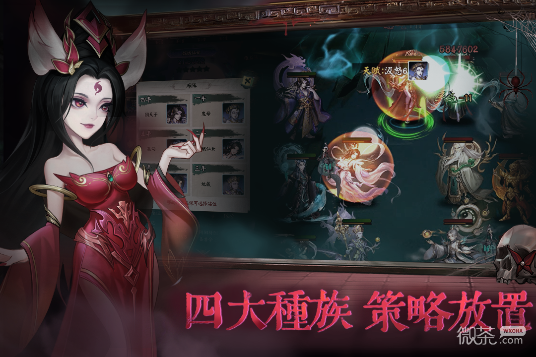 阴阳界bt版
