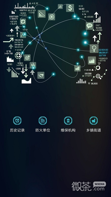 青鸟消防卫士