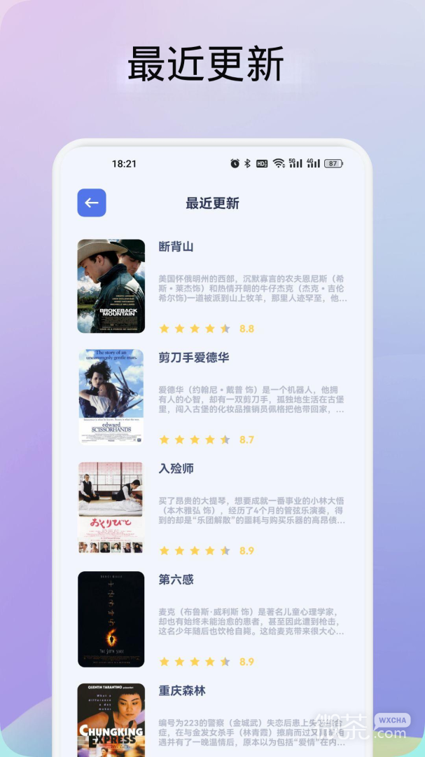龙门影视