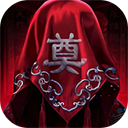 义战龙城果盘版